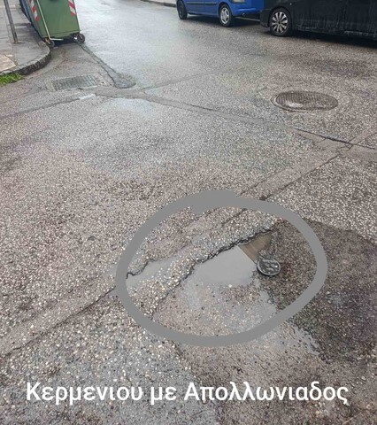 Φωτογραφία 2